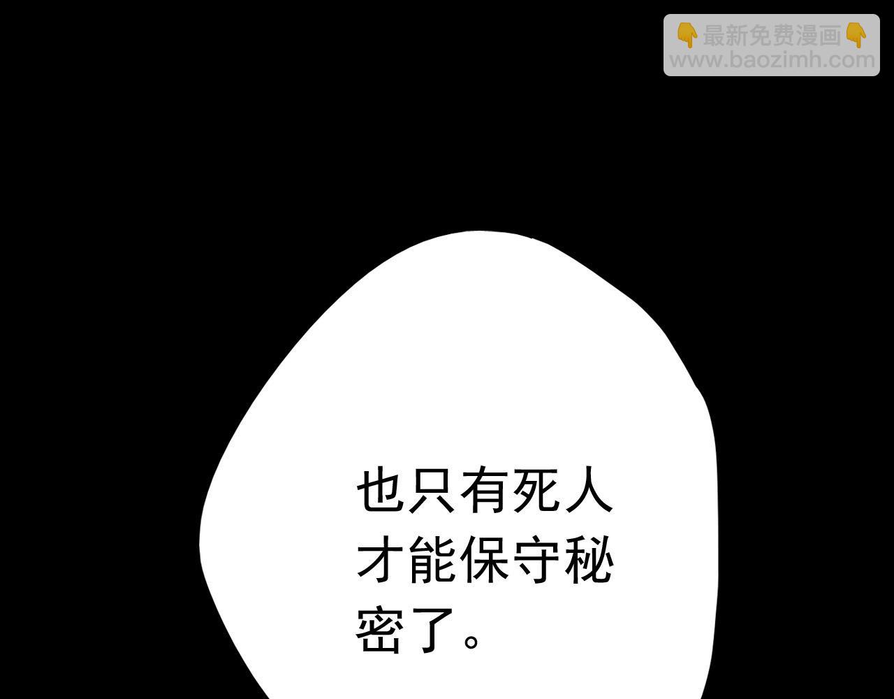 第15话 藏在黑暗中的真相最丑陋(1/3)-第18话