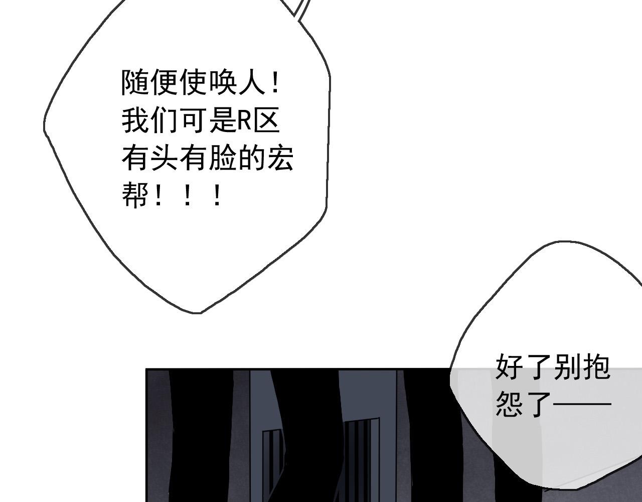 第15话 藏在黑暗中的真相最丑陋(1/3)-第18话
