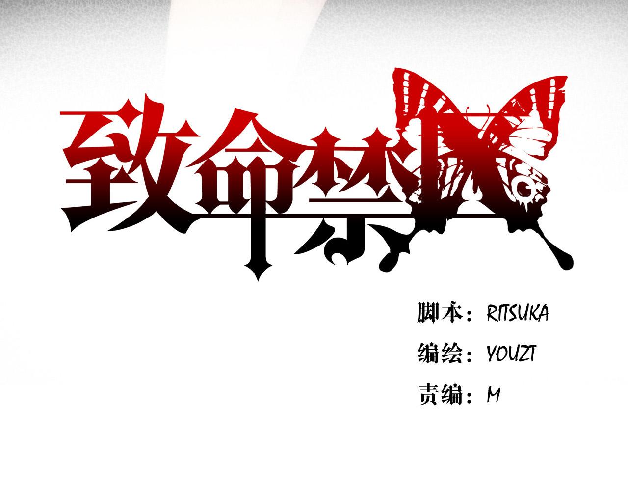 第15话 藏在黑暗中的真相最丑陋(1/3)-第18话