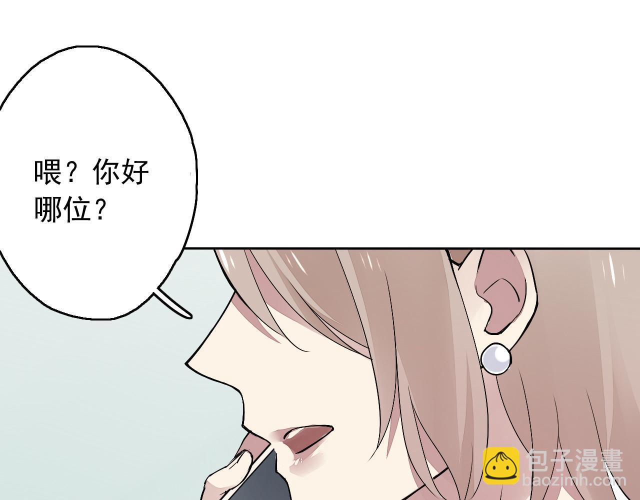 第15话 藏在黑暗中的真相最丑陋(1/3)-第18话