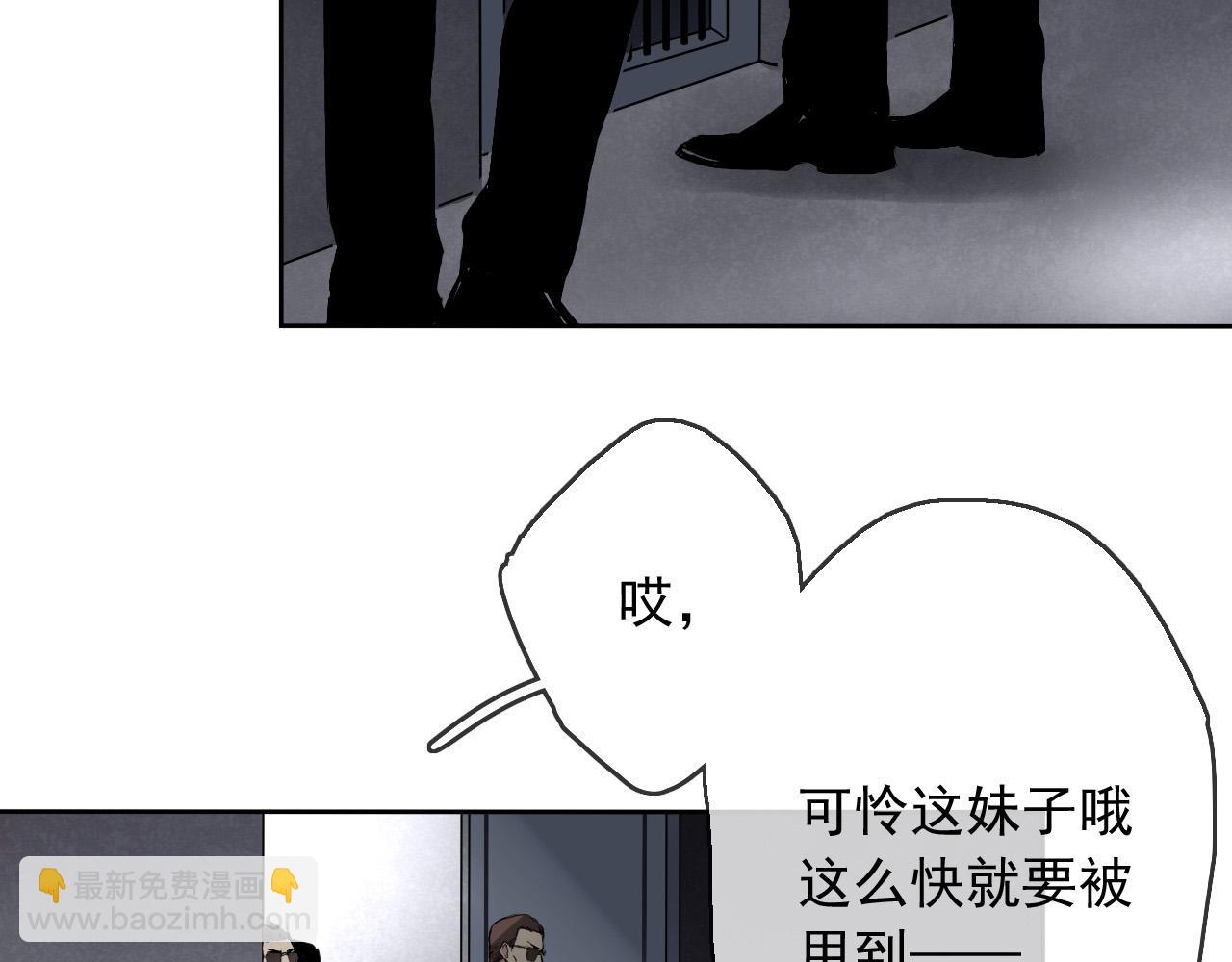 第15话 藏在黑暗中的真相最丑陋(1/3)-第18话