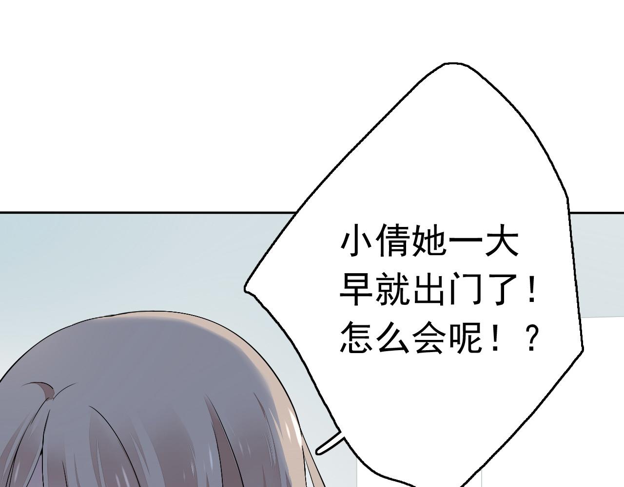 第15话 藏在黑暗中的真相最丑陋(1/3)-第18话
