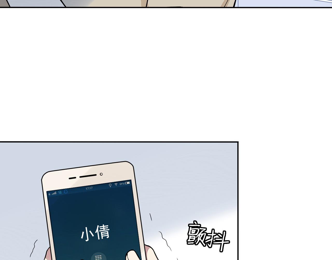 第15话 藏在黑暗中的真相最丑陋(1/3)-第18话