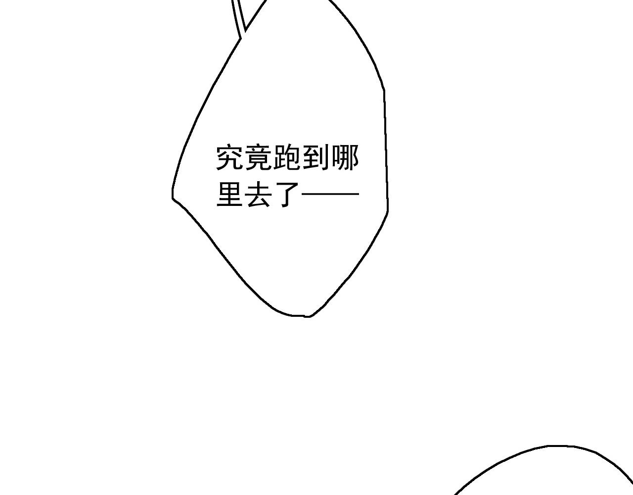 第15话 藏在黑暗中的真相最丑陋(1/3)-第18话