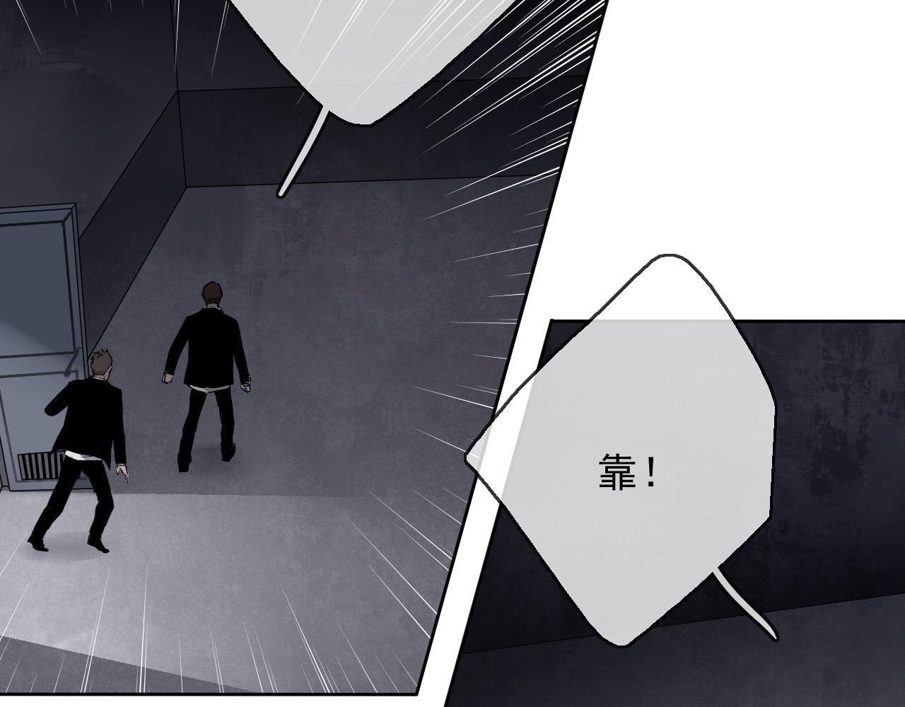 第15话 藏在黑暗中的真相最丑陋(1/3)-第18话