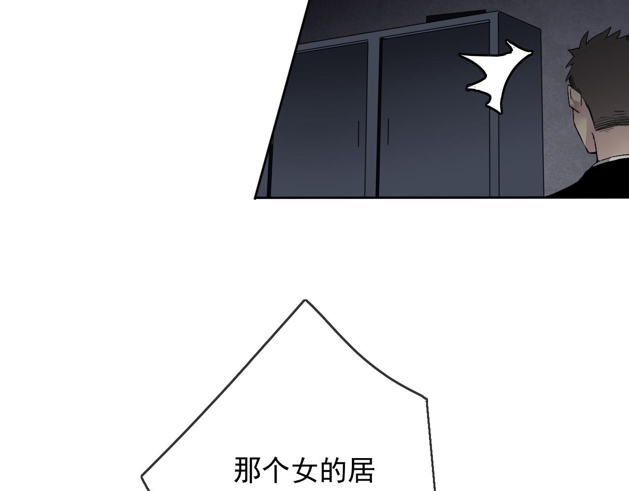 第15话 藏在黑暗中的真相最丑陋(1/3)-第18话