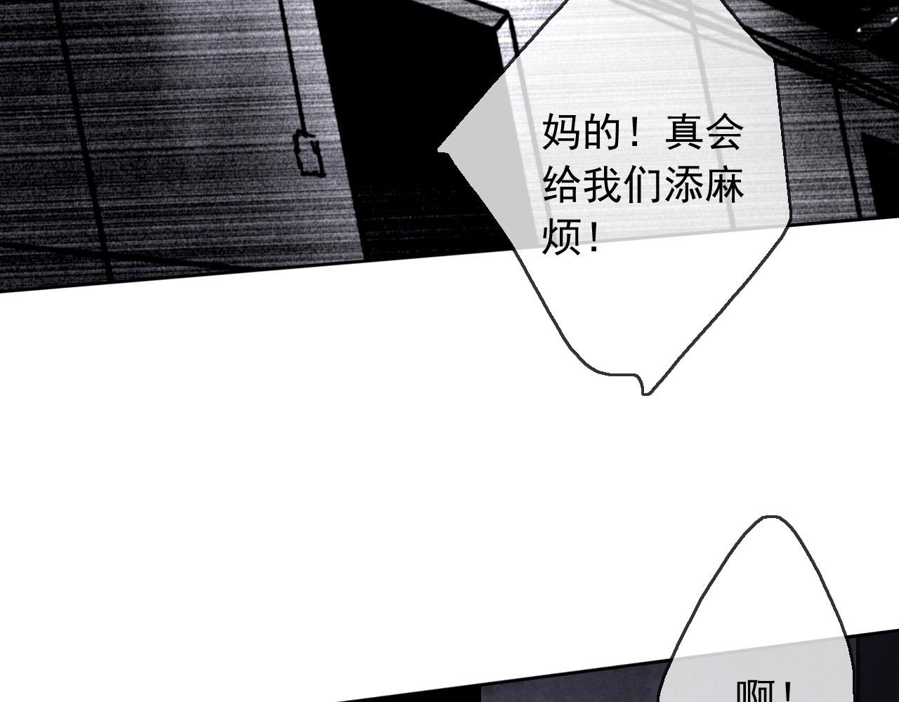 第15话 藏在黑暗中的真相最丑陋(1/3)-第18话