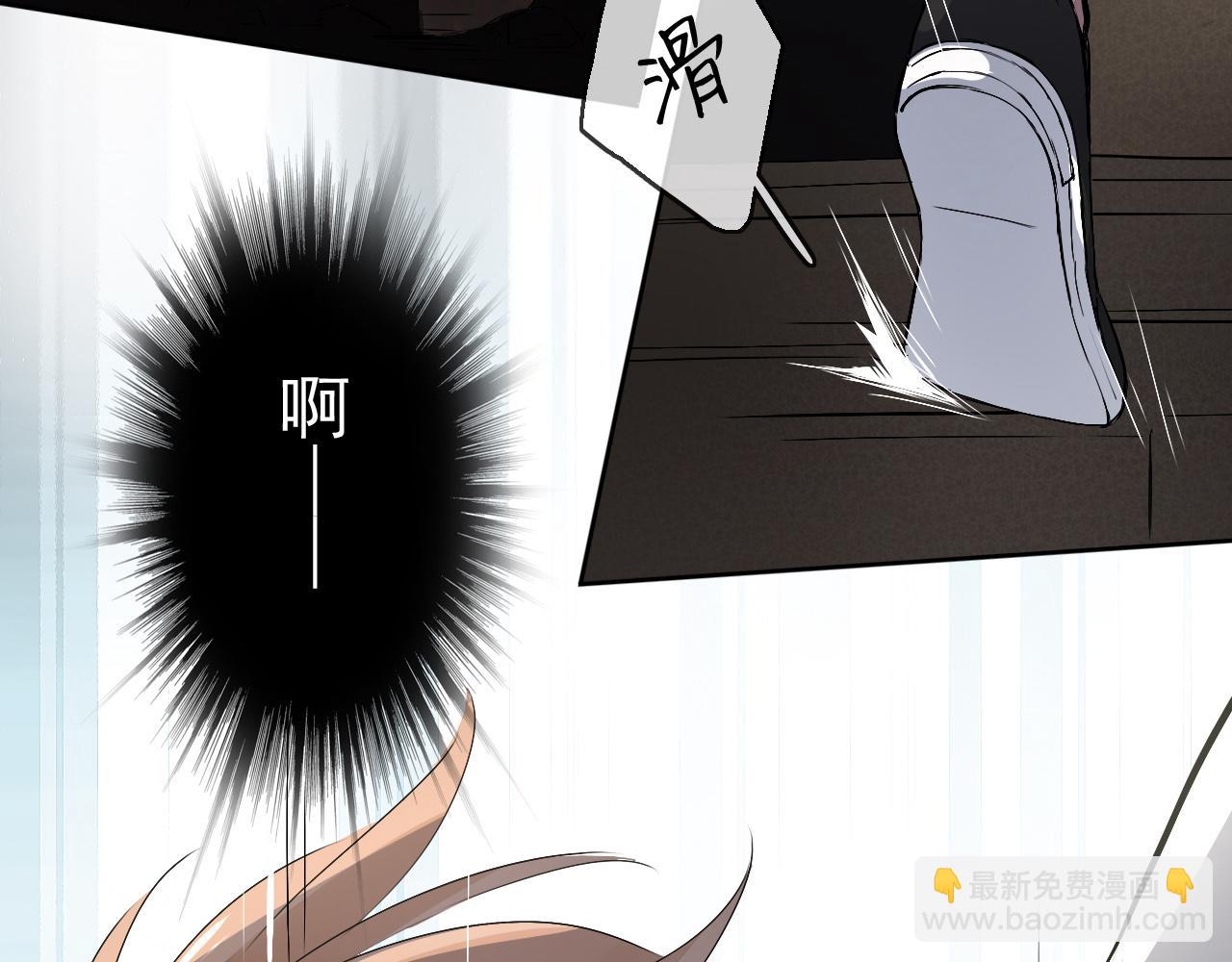 第17话 是谁在追杀我？(1/2)-第20话