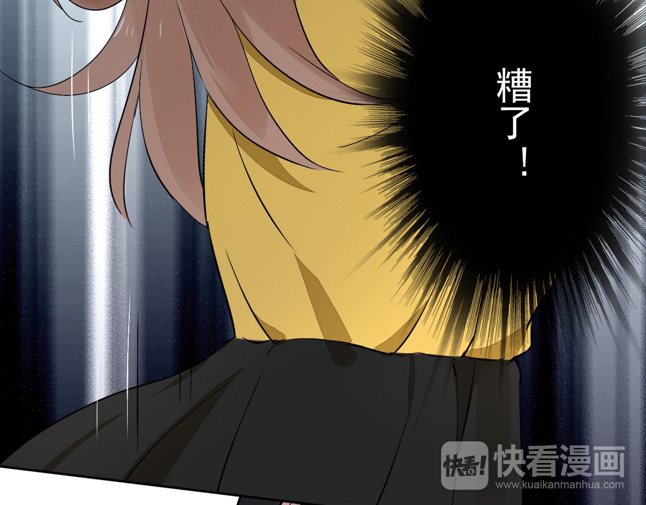 第17话 是谁在追杀我？(1/2)-第20话