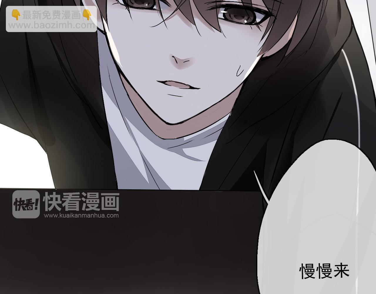 第17话 是谁在追杀我？(1/2)-第20话