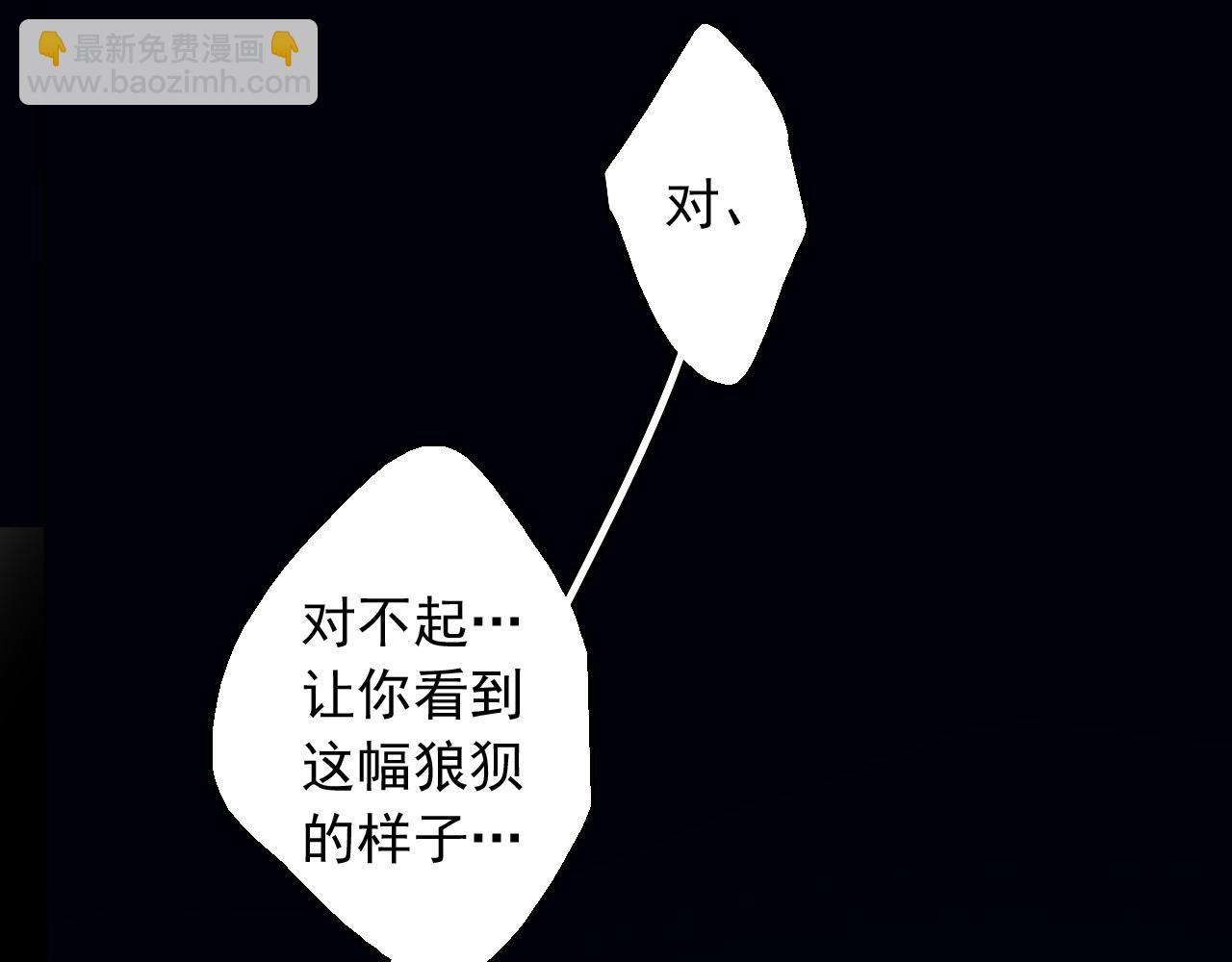第17话 是谁在追杀我？(1/2)-第20话