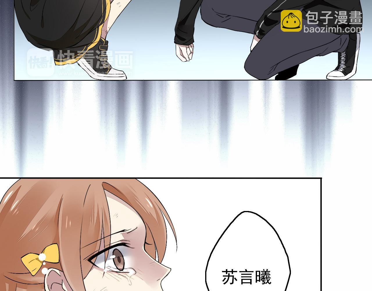 第17话 是谁在追杀我？(1/2)-第20话