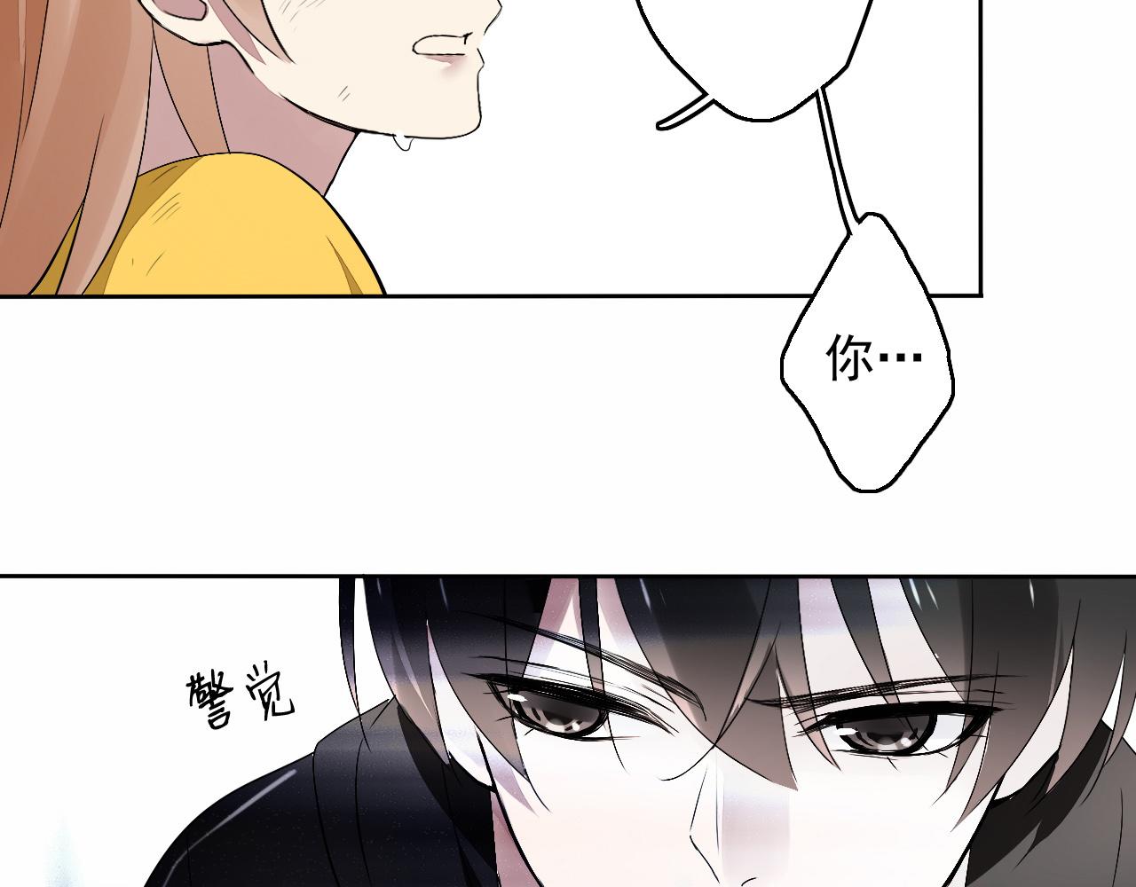 第17话 是谁在追杀我？(1/2)-第20话