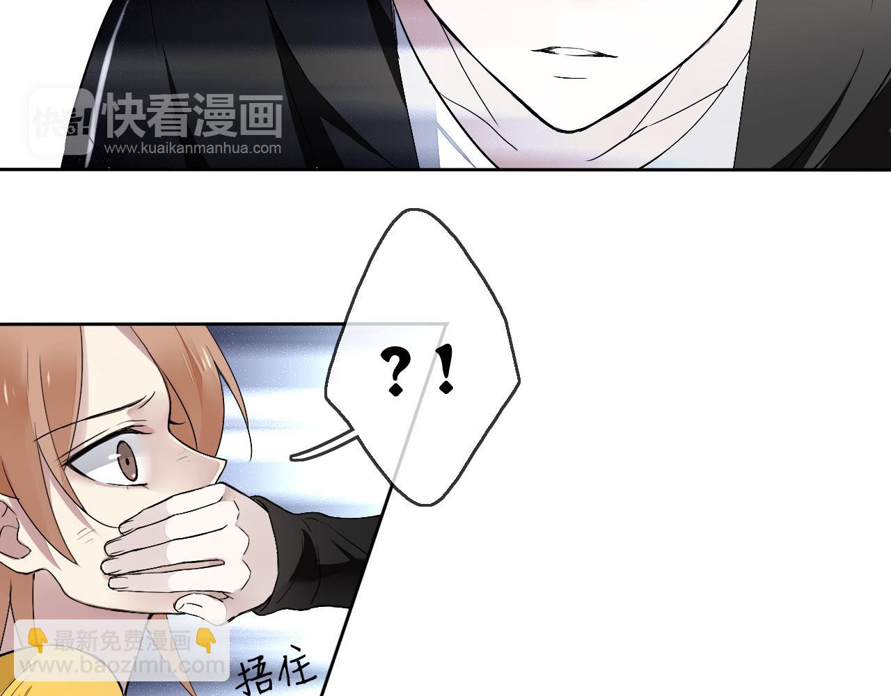 第17话 是谁在追杀我？(1/2)-第20话