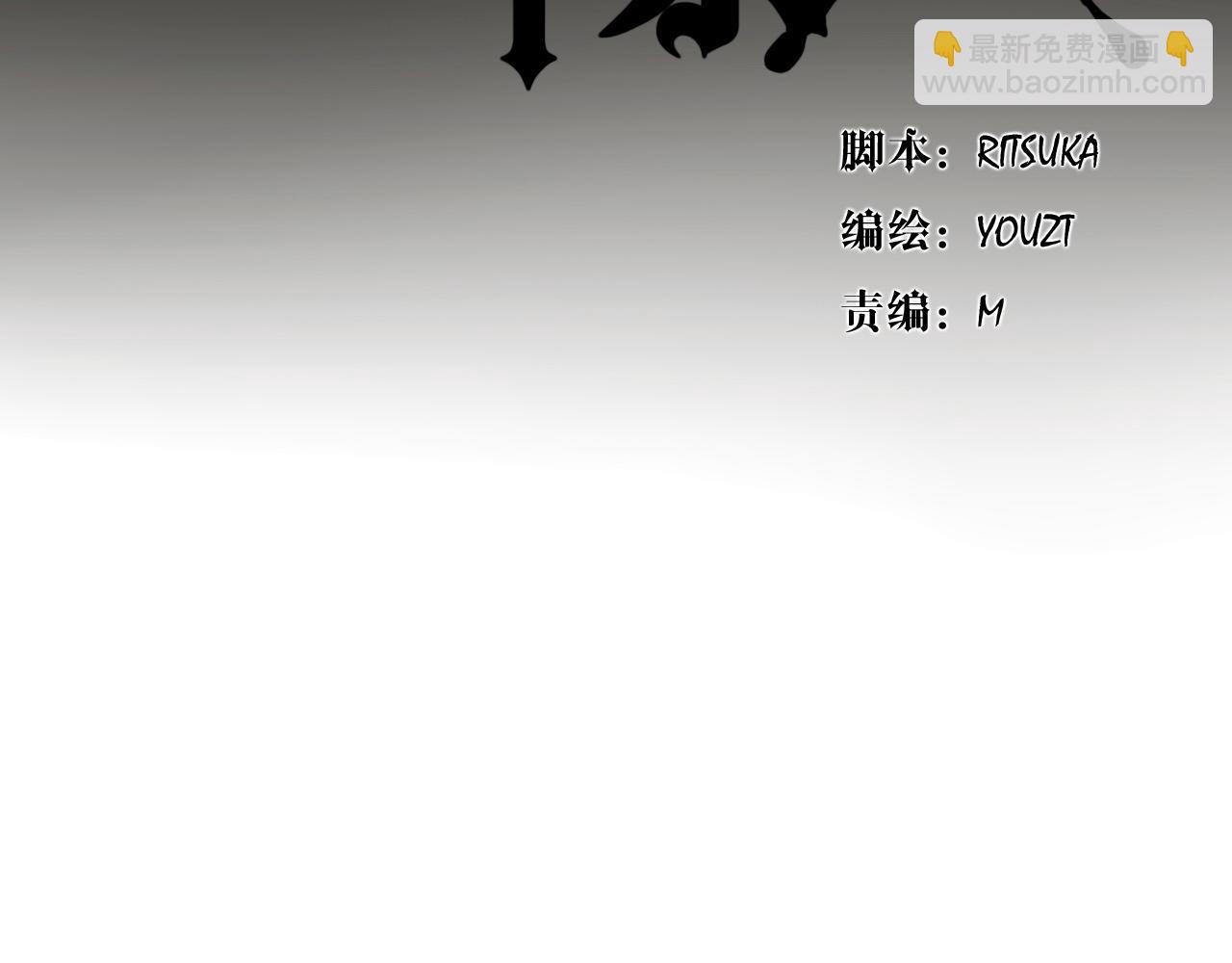 第17话 是谁在追杀我？(1/2)-第20话