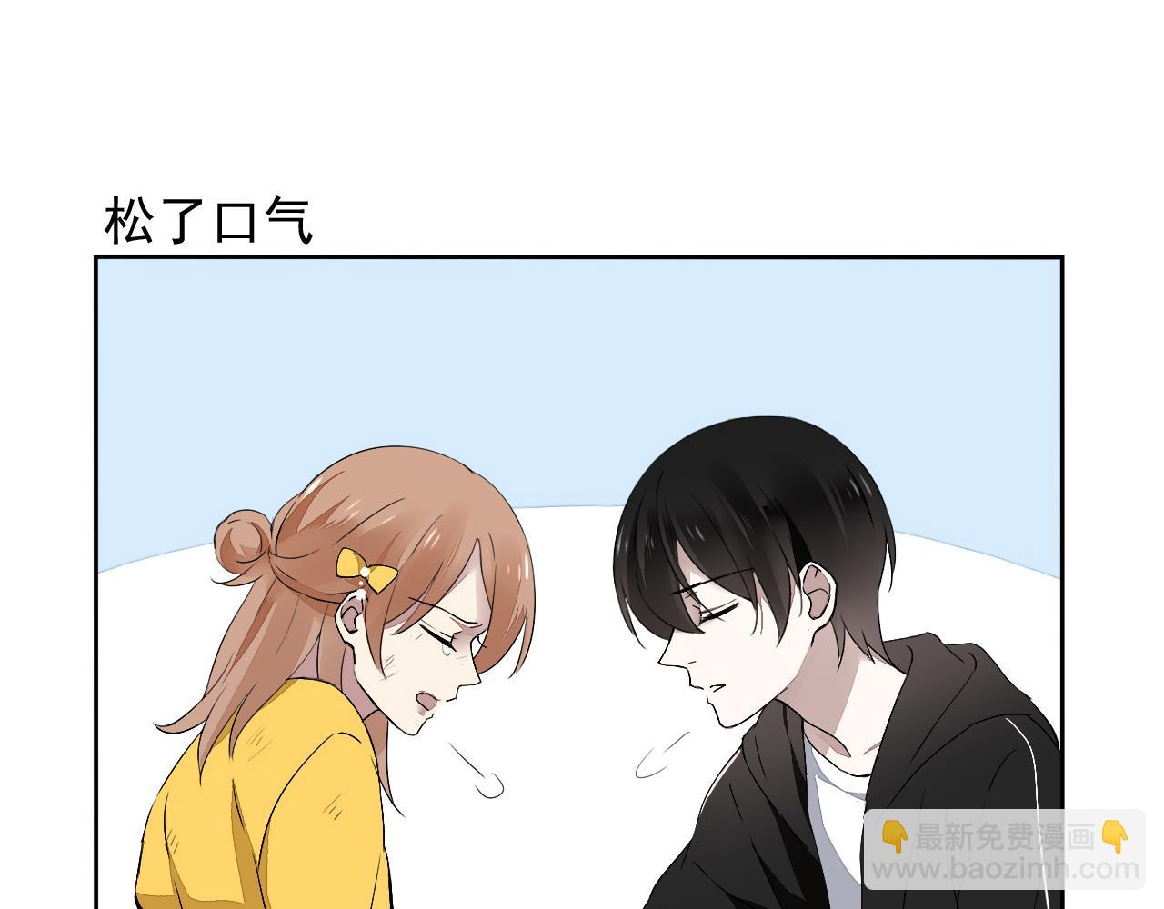 第17话 是谁在追杀我？(1/2)-第20话