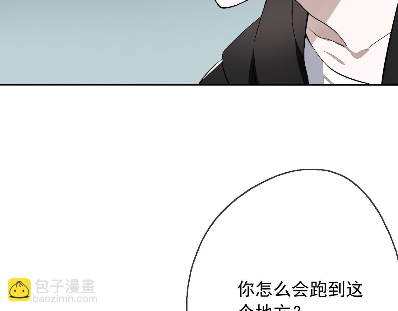 第17话 是谁在追杀我？(1/2)-第20话