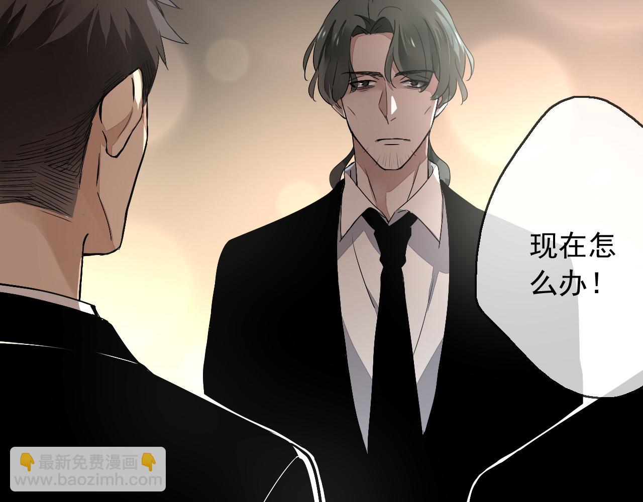 第17话 是谁在追杀我？(1/2)-第20话