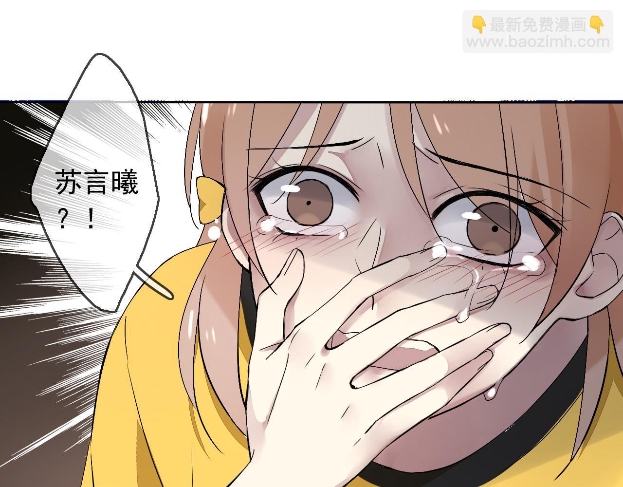 第17话 是谁在追杀我？(1/2)-第20话