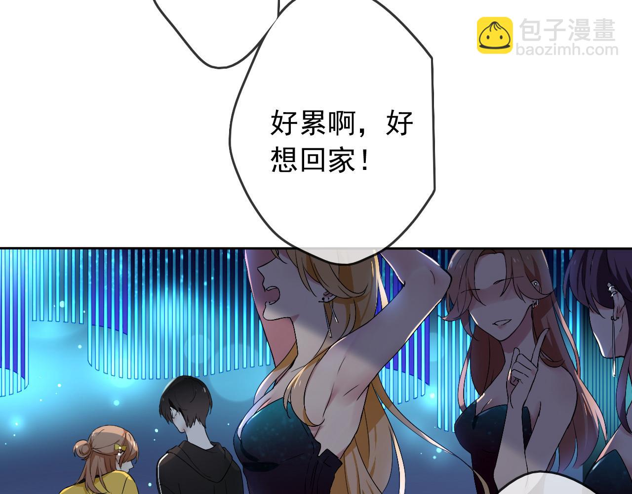 第19话  开始变装play！(1/2)-第22话