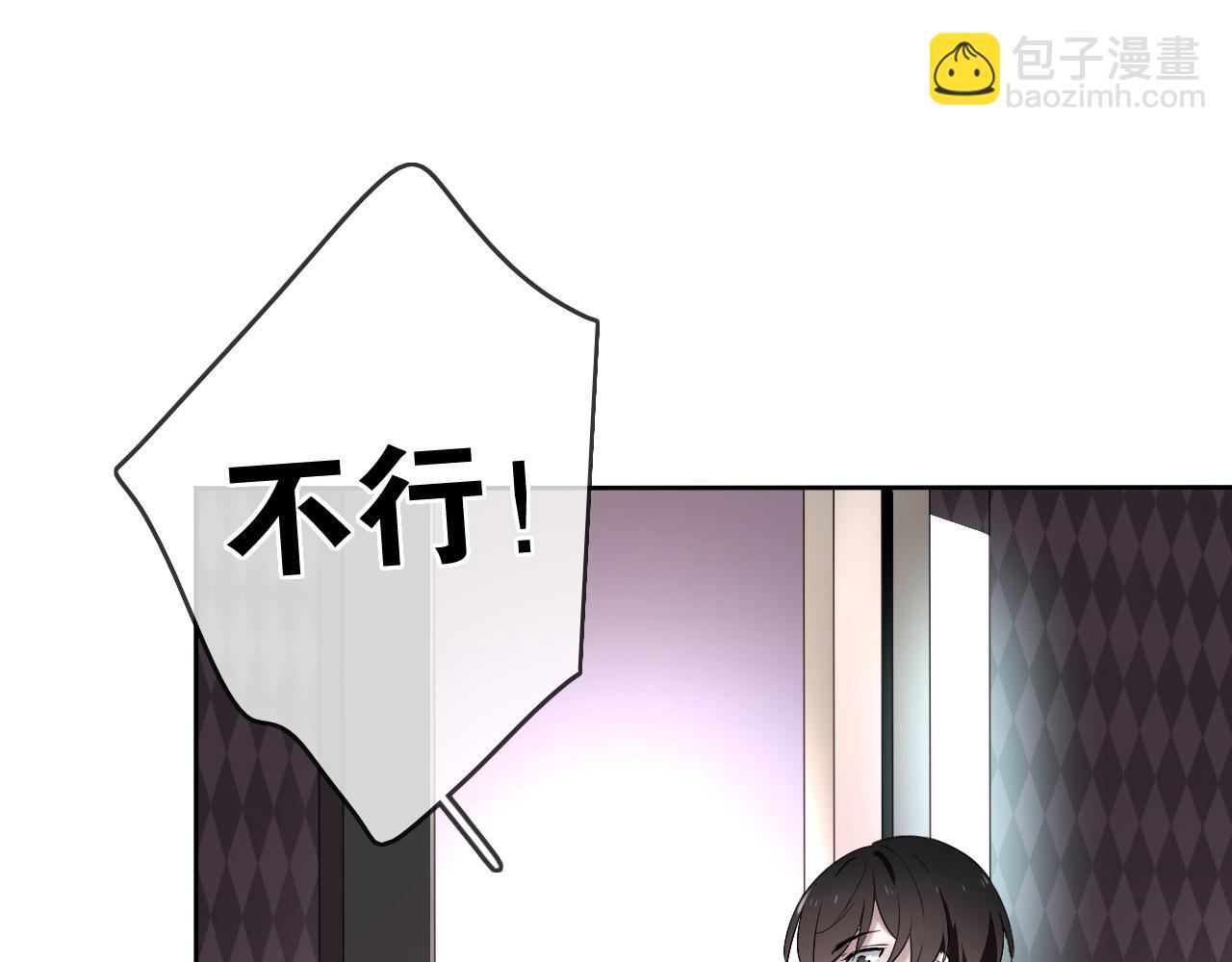 第19话  开始变装play！(1/2)-第22话