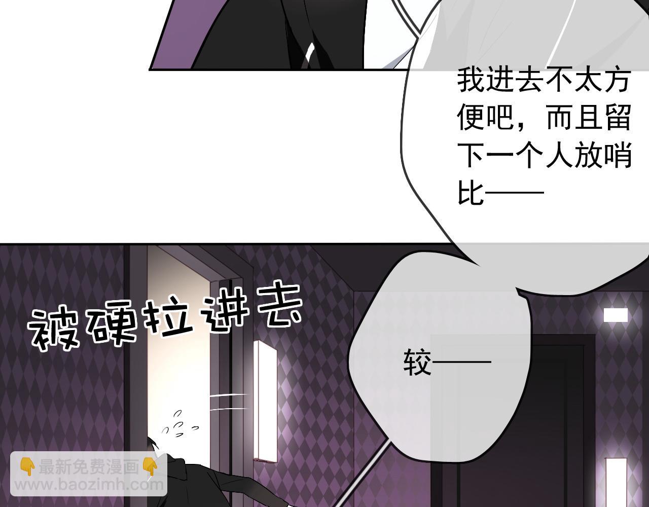 第19话  开始变装play！(1/2)-第22话