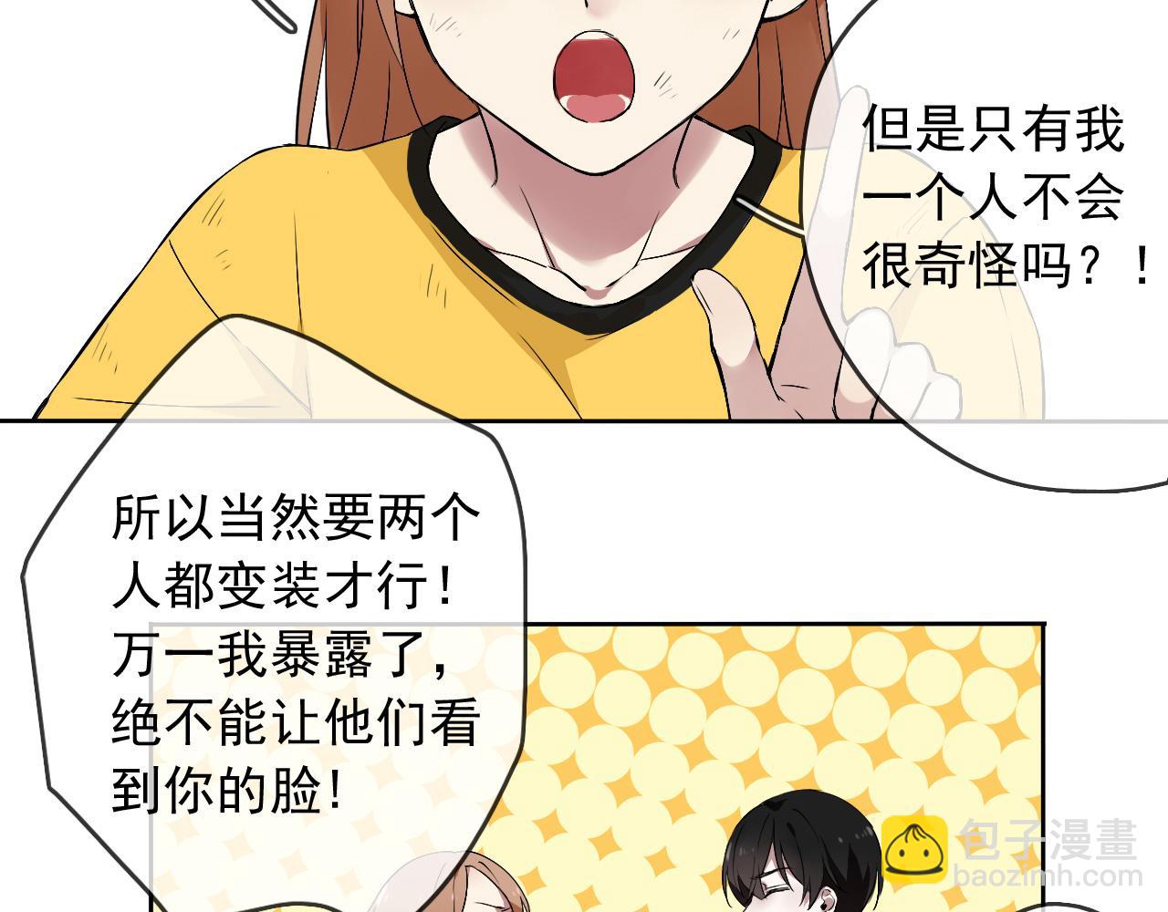 第19话  开始变装play！(1/2)-第22话