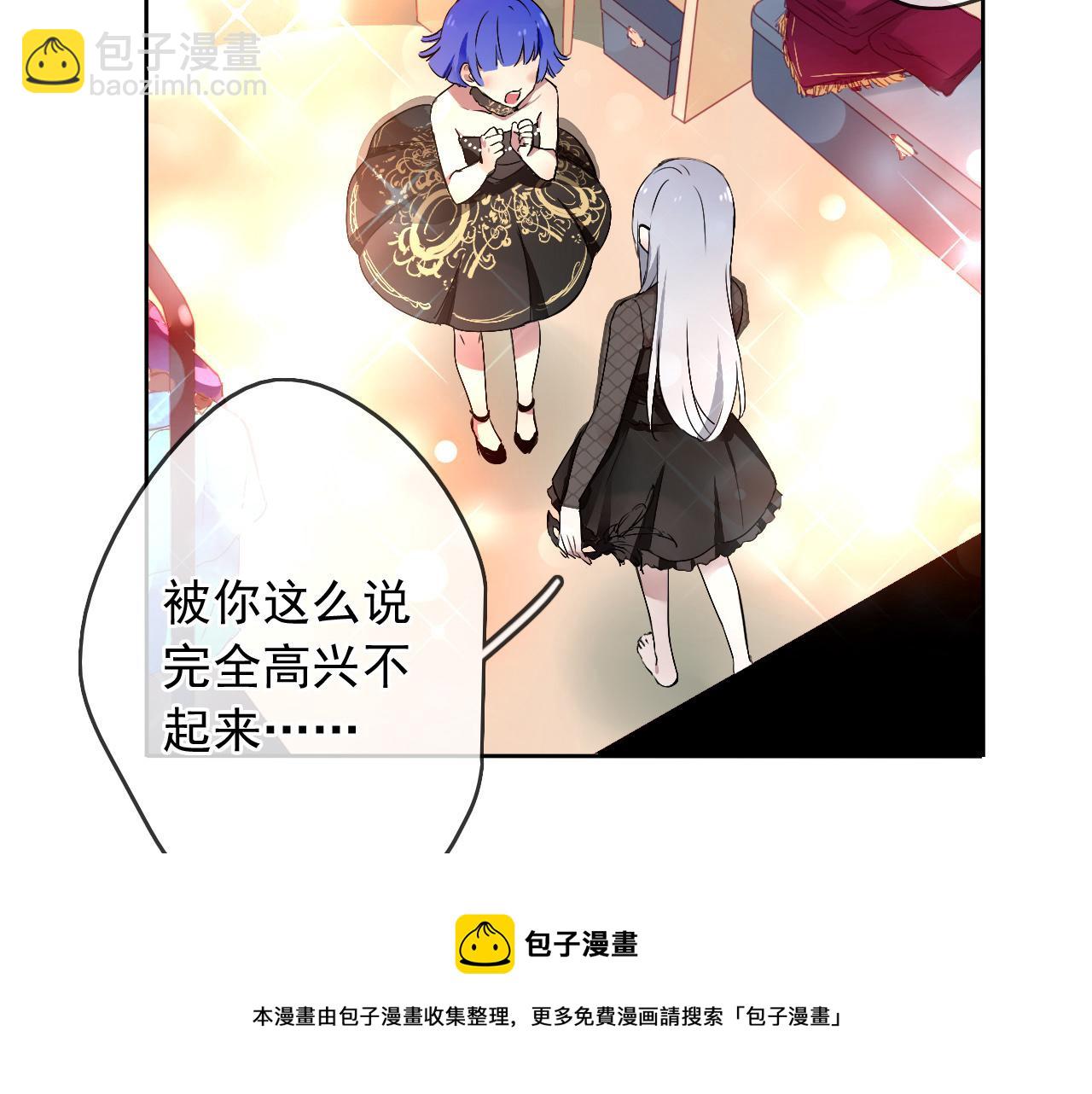第19话  开始变装play！(1/2)-第22话