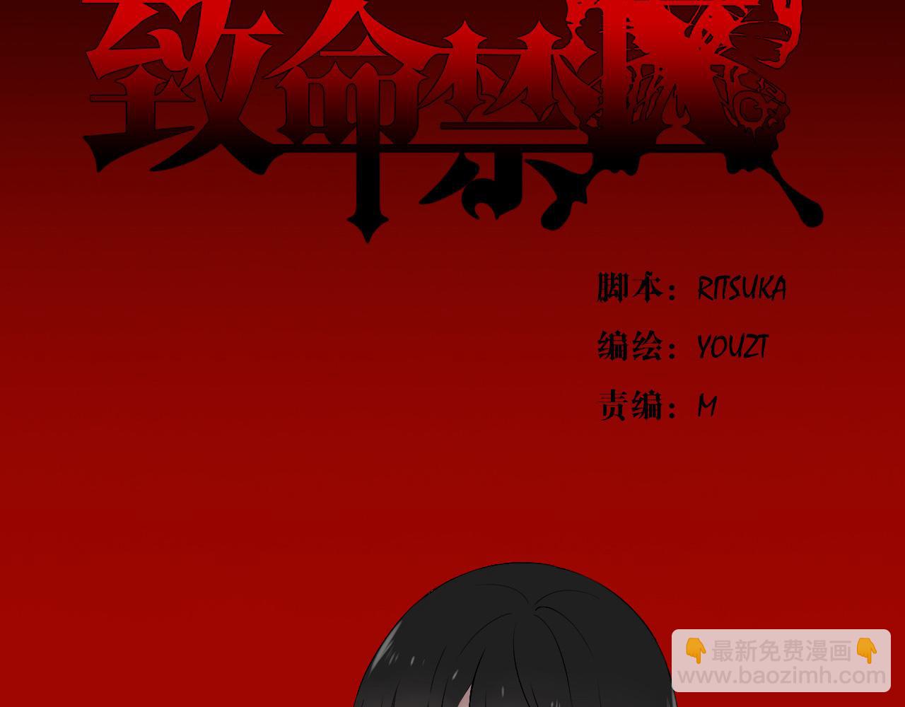 第19话  开始变装play！(1/2)-第22话