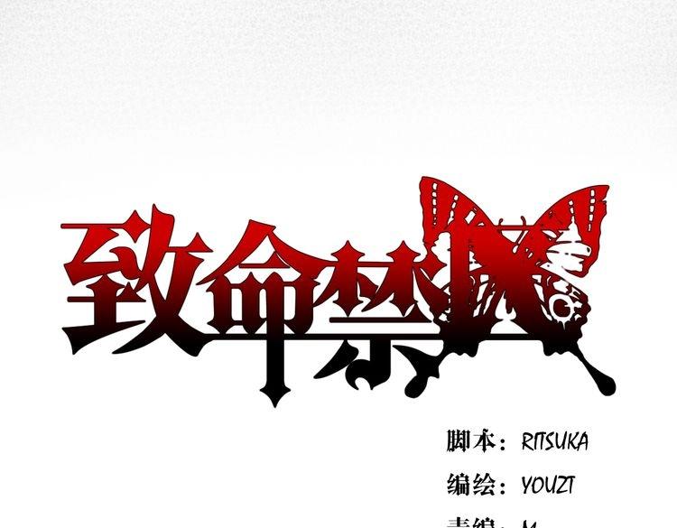 第21话  绝命逃亡(1/4)-第24话