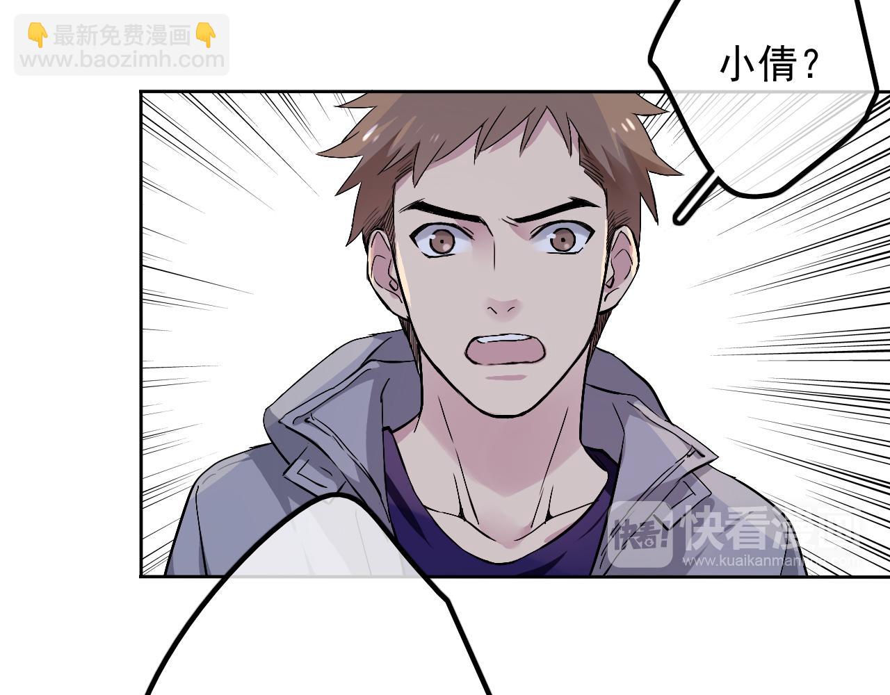 第23话  情敌见面(1/3)-第26话