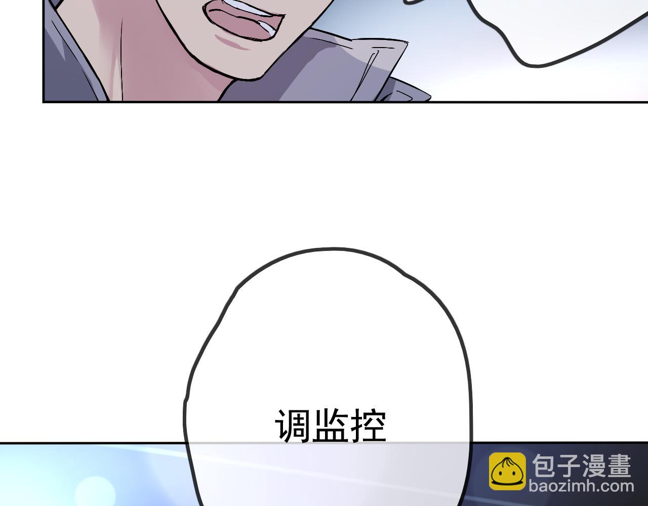 第23话  情敌见面(1/3)-第26话