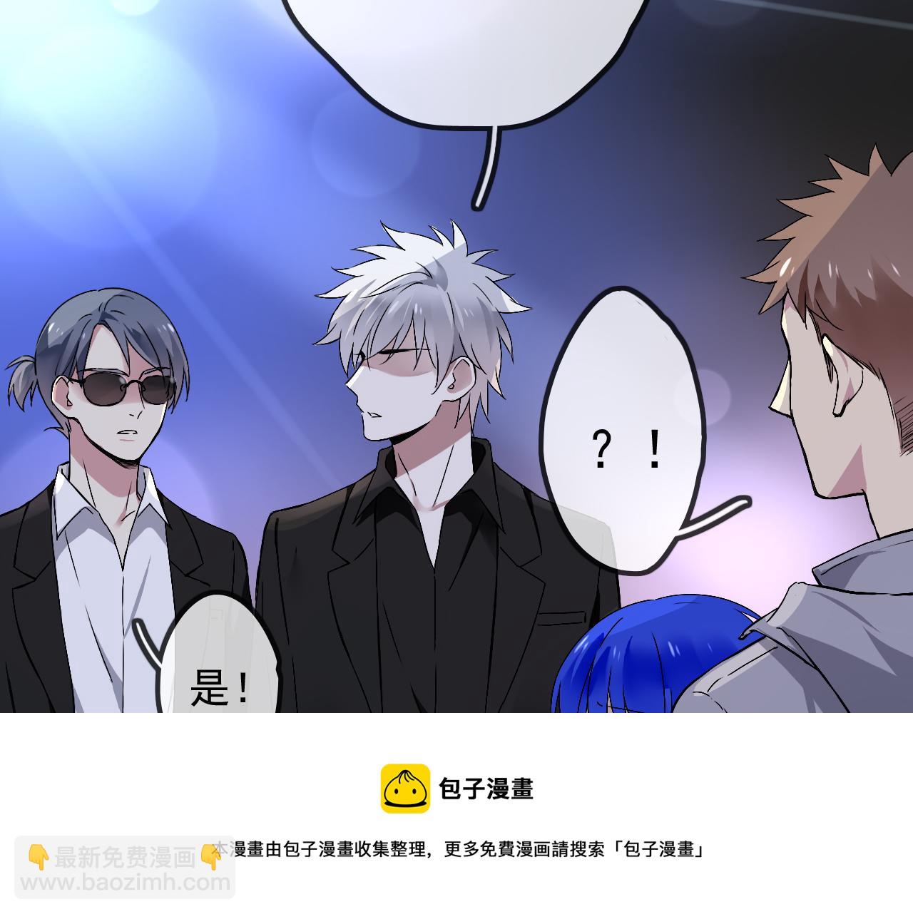 第23话  情敌见面(1/3)-第26话