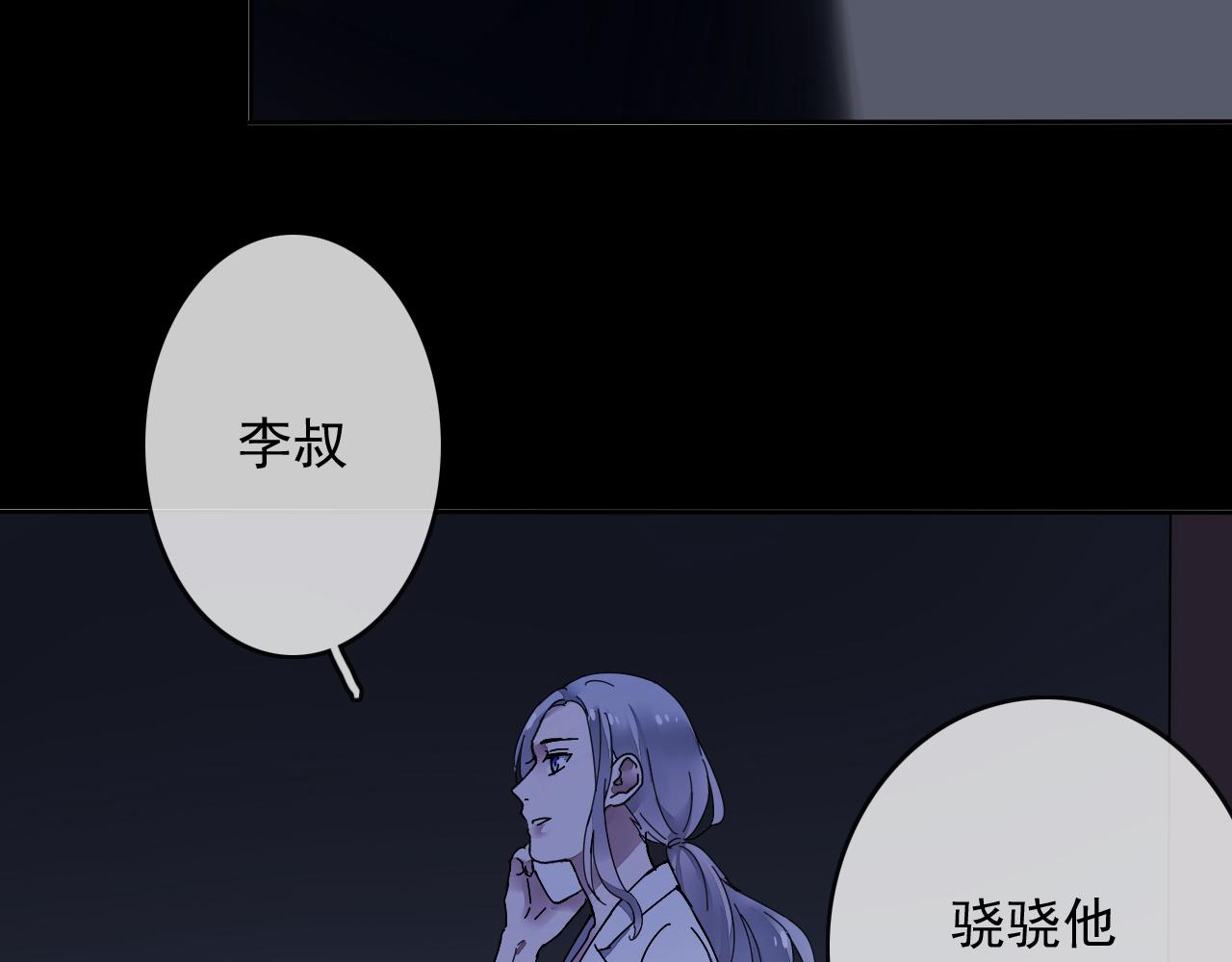 第25话  突变(1/2)-第28话