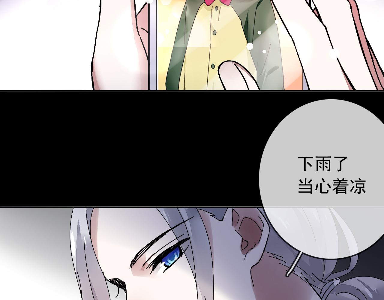 第25话  突变(1/2)-第28话