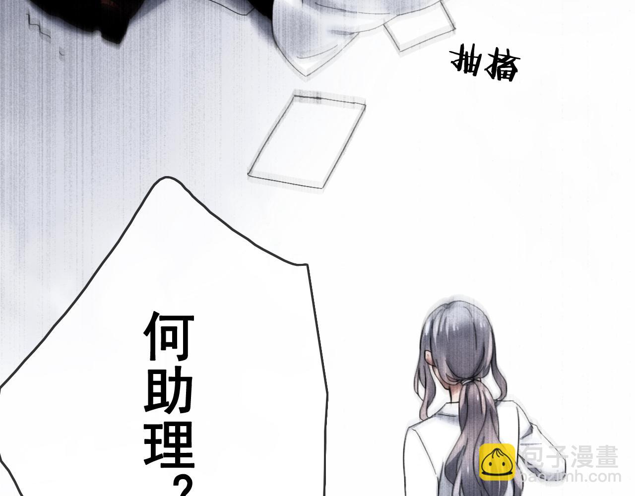 第25话  突变(1/2)-第28话