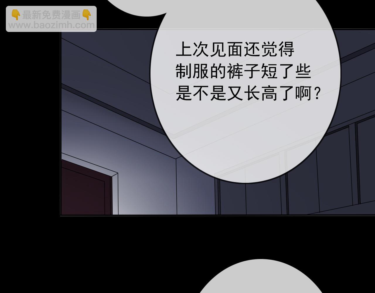 第25话  突变(1/2)-第28话
