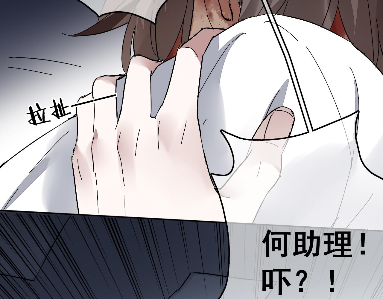 第25话  突变(1/2)-第28话