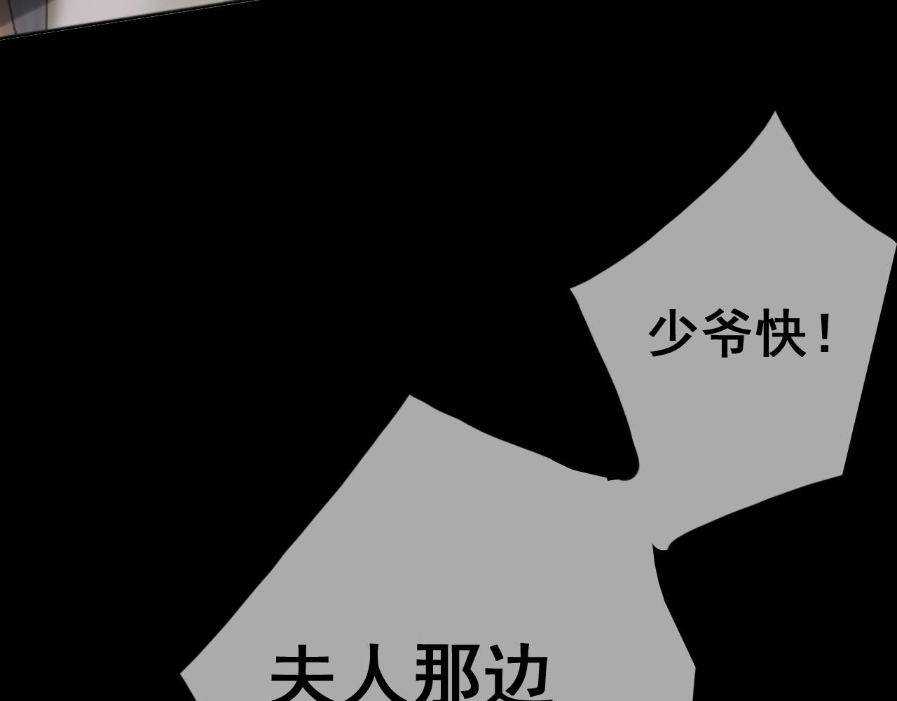 第25话  突变(1/2)-第28话