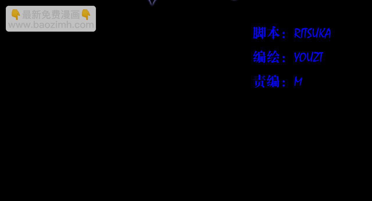 第25话  突变(1/2)-第28话