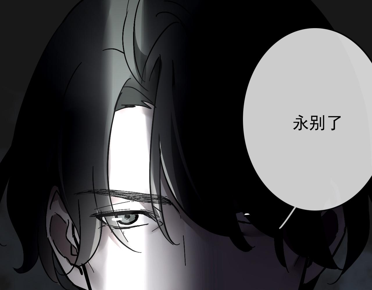 第27话  毁灭(1/2)-第30话