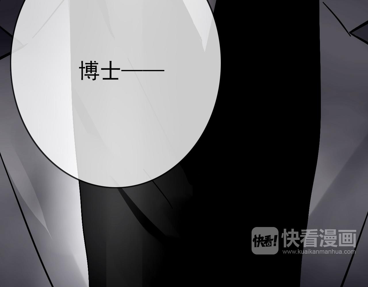 第27话  毁灭(1/2)-第30话