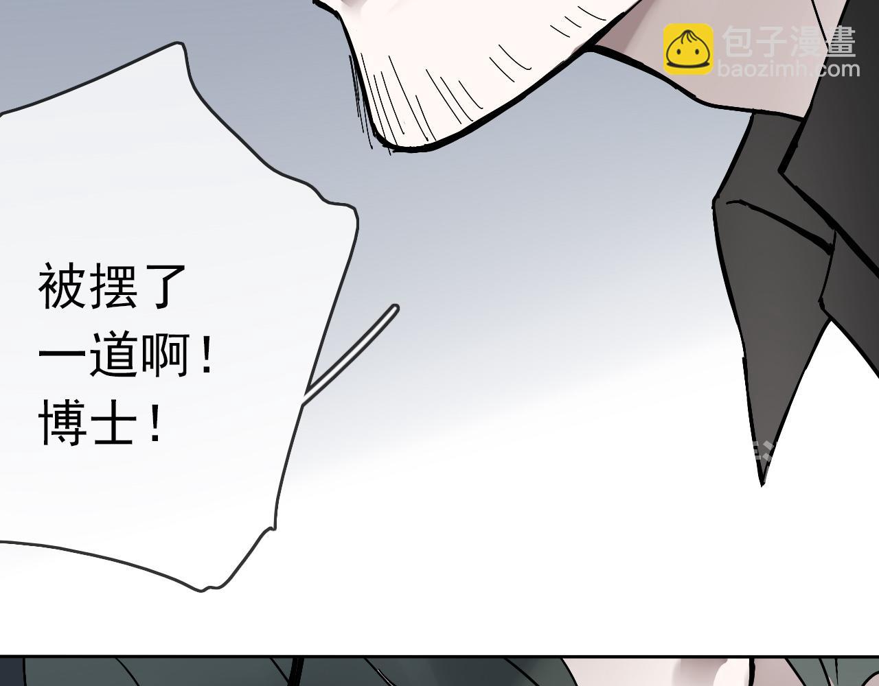 第27话  毁灭(1/2)-第30话
