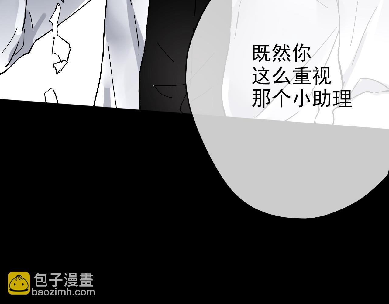 第27话  毁灭(1/2)-第30话