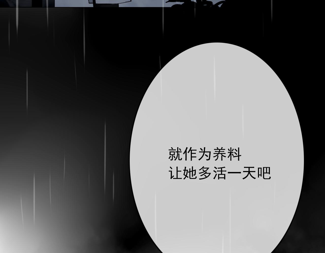 第27话  毁灭(1/2)-第30话