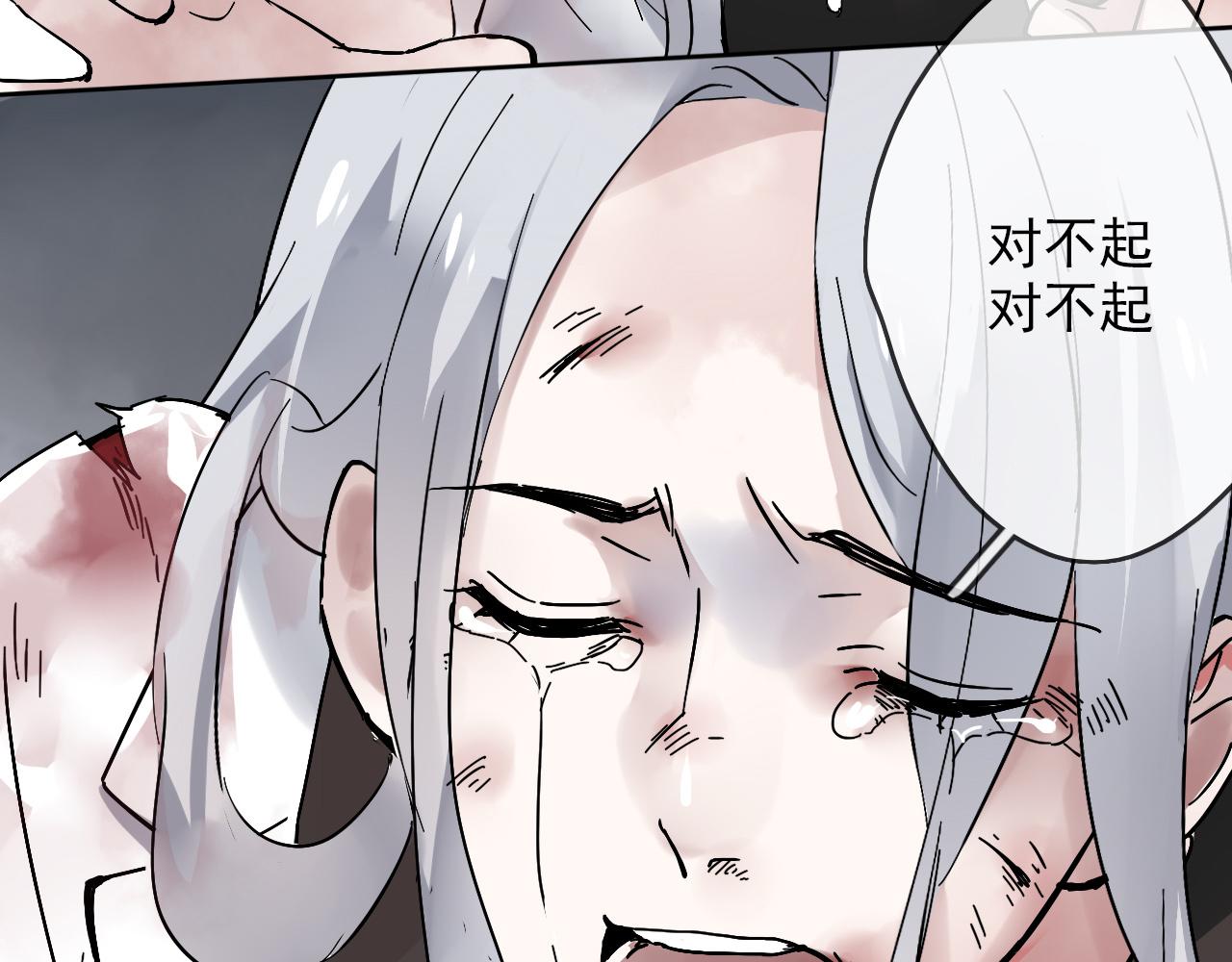 第27话  毁灭(1/2)-第30话