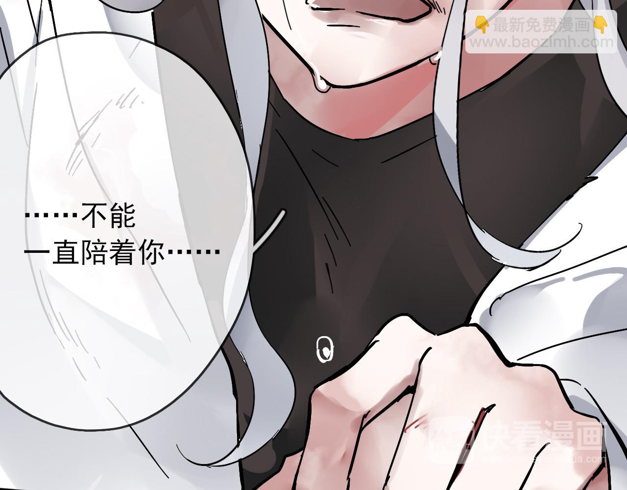 第27话  毁灭(1/2)-第30话