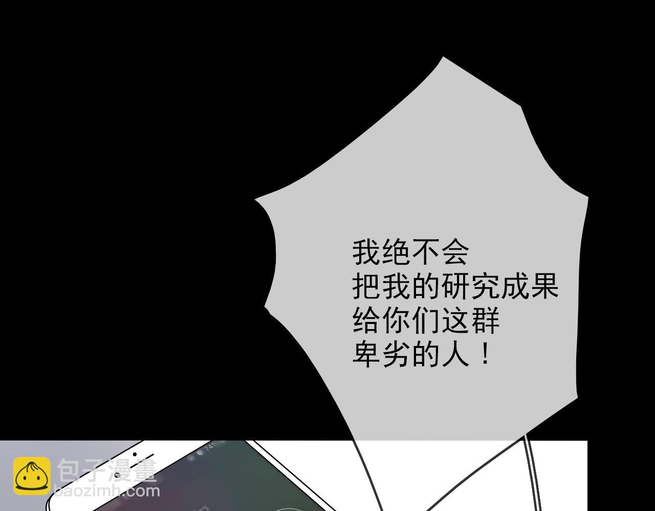 第27话  毁灭(1/2)-第30话