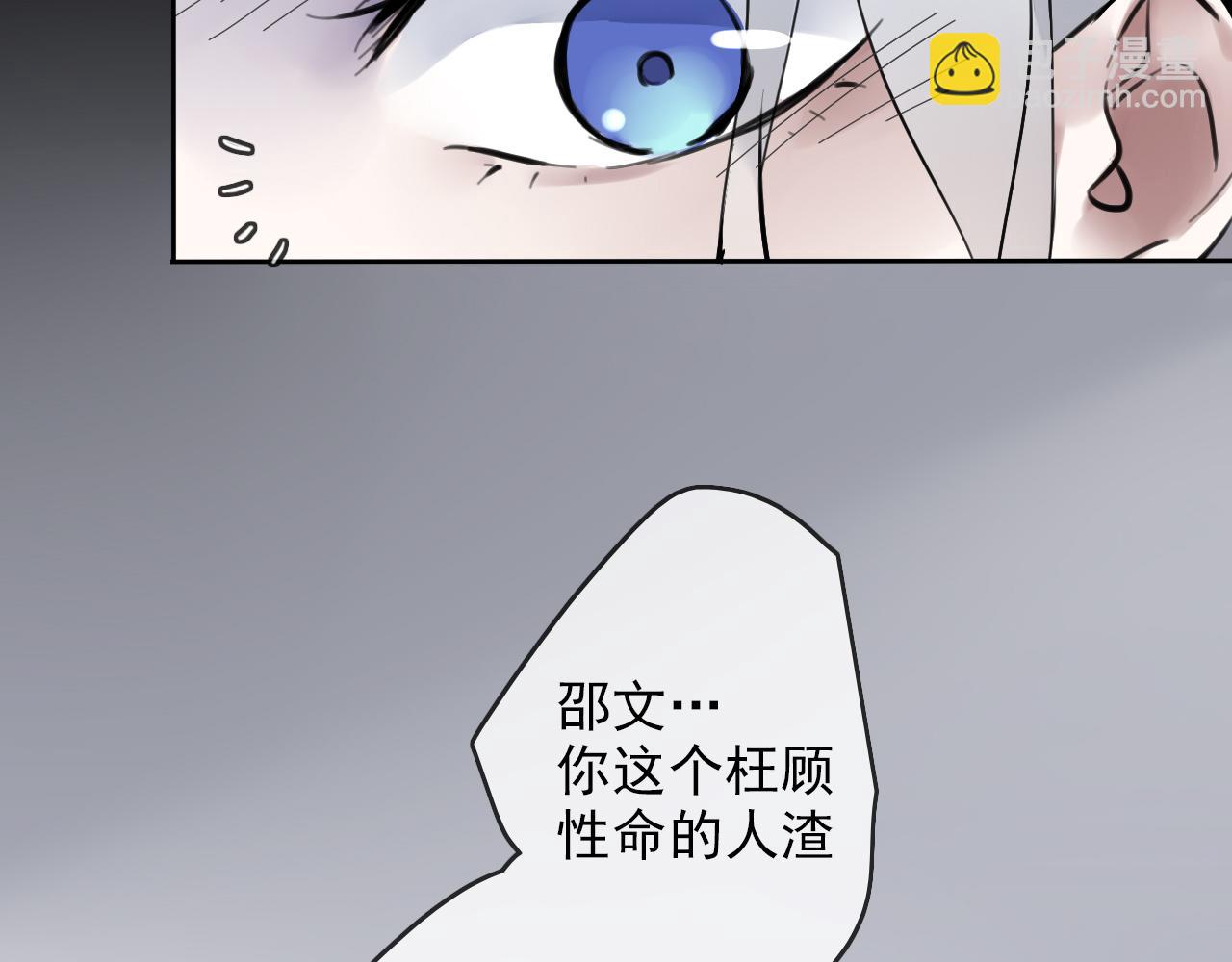 第27话  毁灭(1/2)-第30话