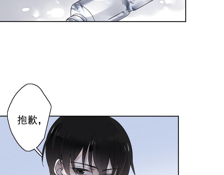 第5话（上）男孩间的小秘密(1/3)-第4话